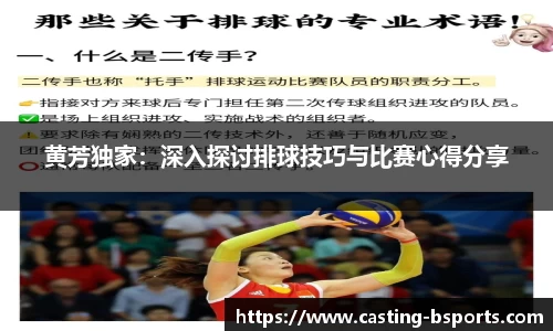 必一运动B-sports